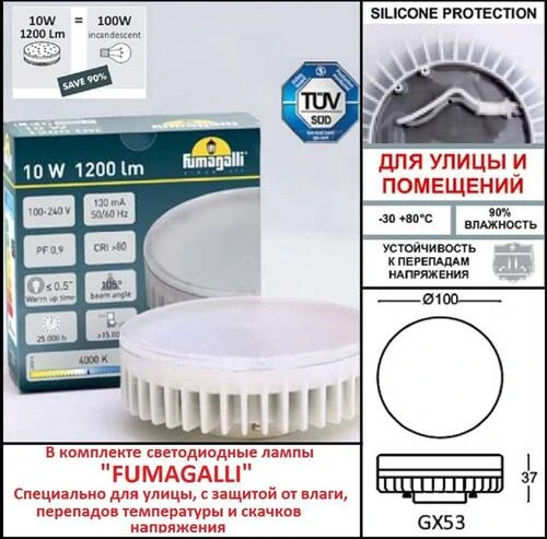 Грунтовый светильник Fumagalli Ceci 160 3F1.000.000.AХG1L, Черный и Прозрачный, с лампой 350Lm, 4000К - Amppa.ru