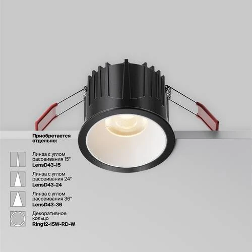 Встраиваемый светильник Downlight Alfa LED 15W, 3000K, Черный (Maytoni Technical, DL043-01-15W3K-RD-B-1) - Amppa.ru