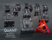 Комплект механизма 2-кл проходного выключателя с подсветкой 5600K ALFA Графит мягкое касание QUANT (AP9040, VM120, G25W) (Ambrella Volt, MA904035)