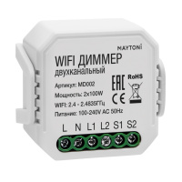 WIFI модуль Wi-Fi Диммеры, Белый (Maytoni Technical, MD002)