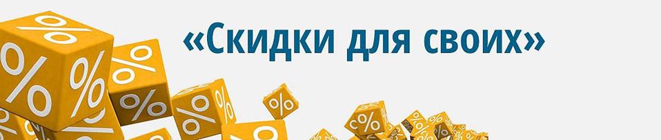 Зарегистрируйся на сайте и получи персональную скидку Зарегистрируйся на сайте и получи персональную скидку